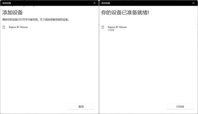 旗舰！雷柏VT3双高速系列游戏鼠标评测AG真人游戏平台右手玩家专属3950(图19)